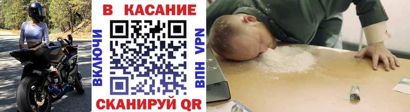 Купить наркотик Верхний Тагил ссылка на мегу МЕТАМФЕТАМИН КОКАИН Меф Каннабис ГАШ