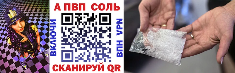 APVP мука купить наркотики сайты Верхний Тагил