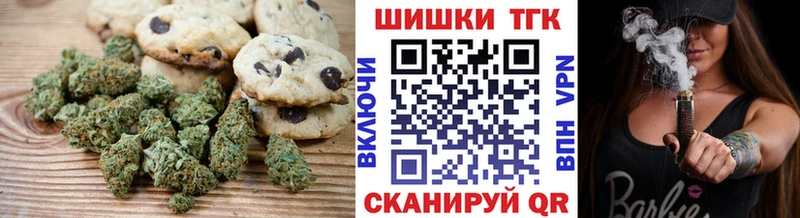 Canna-Cookies марихуана  наркошоп  Верхний Тагил 