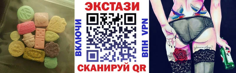 Ecstasy Punisher  нарко площадка состав  Верхний Тагил 