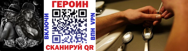 Героин VHQ  kraken tor  Верхний Тагил 