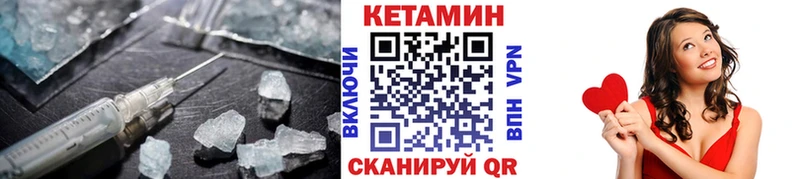 Кетамин ketamine  Верхний Тагил 