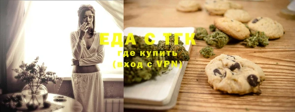 кокаин Семилуки