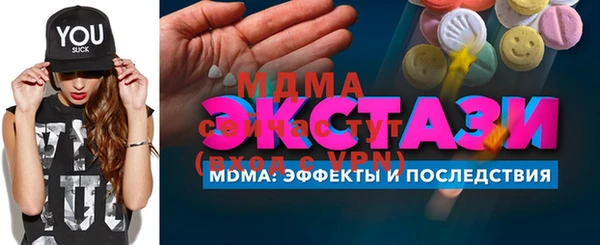мефедрон Баксан