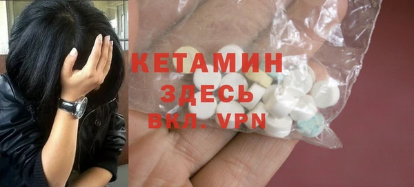 MDMA Premium VHQ Балабаново