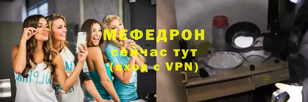 MDMA Premium VHQ Балабаново