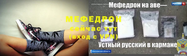 мефедрон Баксан