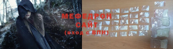 мефедрон Баксан