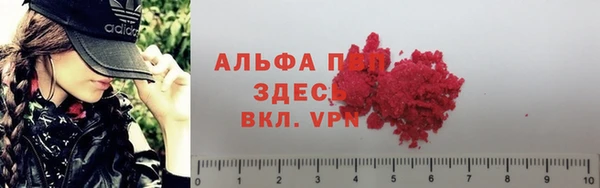 MDMA Premium VHQ Балабаново