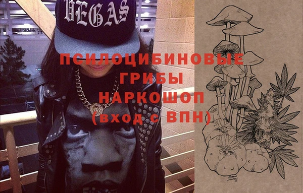 MDMA Premium VHQ Балабаново