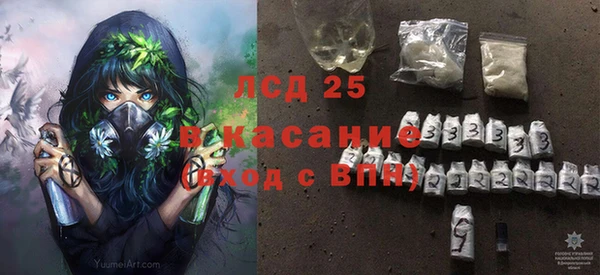 MDMA Premium VHQ Балабаново