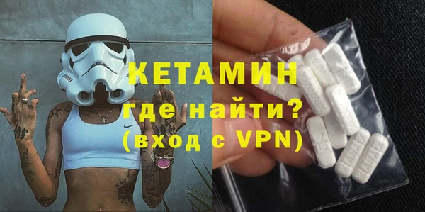 меф VHQ Семикаракорск