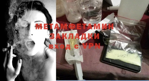 каннабис Семёнов