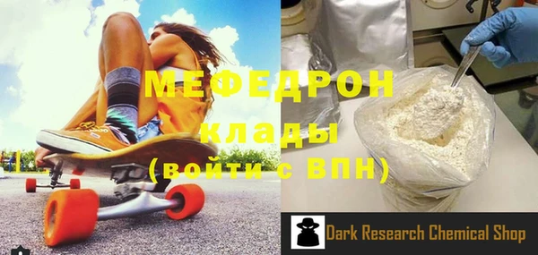 мефедрон Баксан