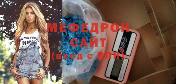 мефедрон Баксан
