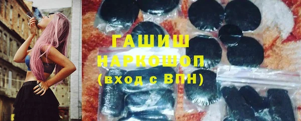 MDMA Premium VHQ Балабаново