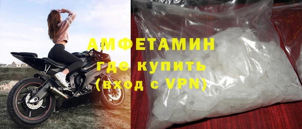 мефедрон Баксан