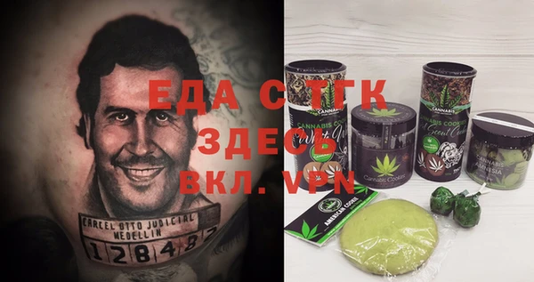 мефедрон Баксан