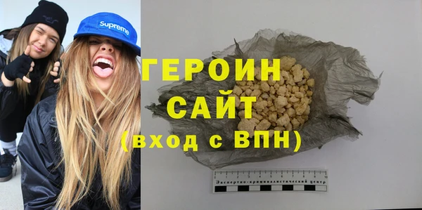 метамфетамин Аркадак