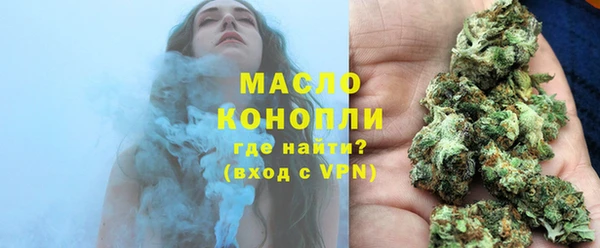 MDMA Premium VHQ Балабаново