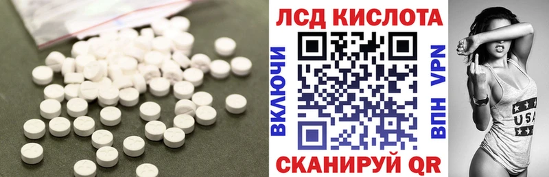 ЛСД экстази кислота  ОМГ ОМГ ТОР  Верхний Тагил  закладка 