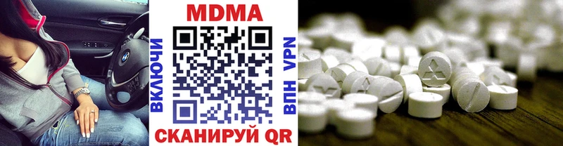 гидра ТОР  Верхний Тагил  MDMA кристаллы 