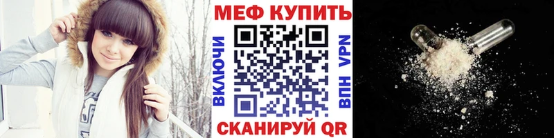 Мефедрон кристаллы  Верхний Тагил 