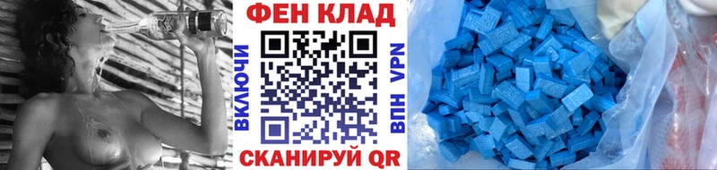 МЕТАМФЕТАМИН Декстрометамфетамин 99.9%  Верхний Тагил 