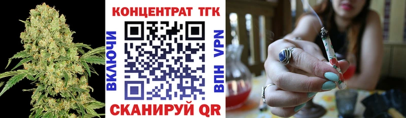 hydra рабочий сайт  купить наркотики сайты  Верхний Тагил  Дистиллят ТГК жижа 